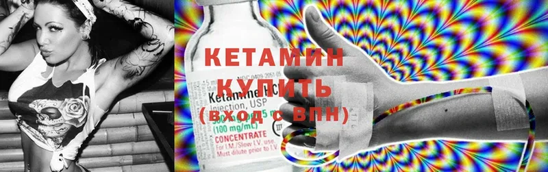 КЕТАМИН ketamine  darknet как зайти  Комсомольск-на-Амуре  кракен  